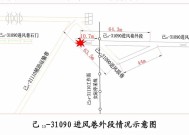 16死5伤！河南平煤十二矿重大煤与瓦斯突出事故调查报告公布|界面新闻 · 快讯